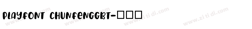 PlayFont chunfengGBT字体转换